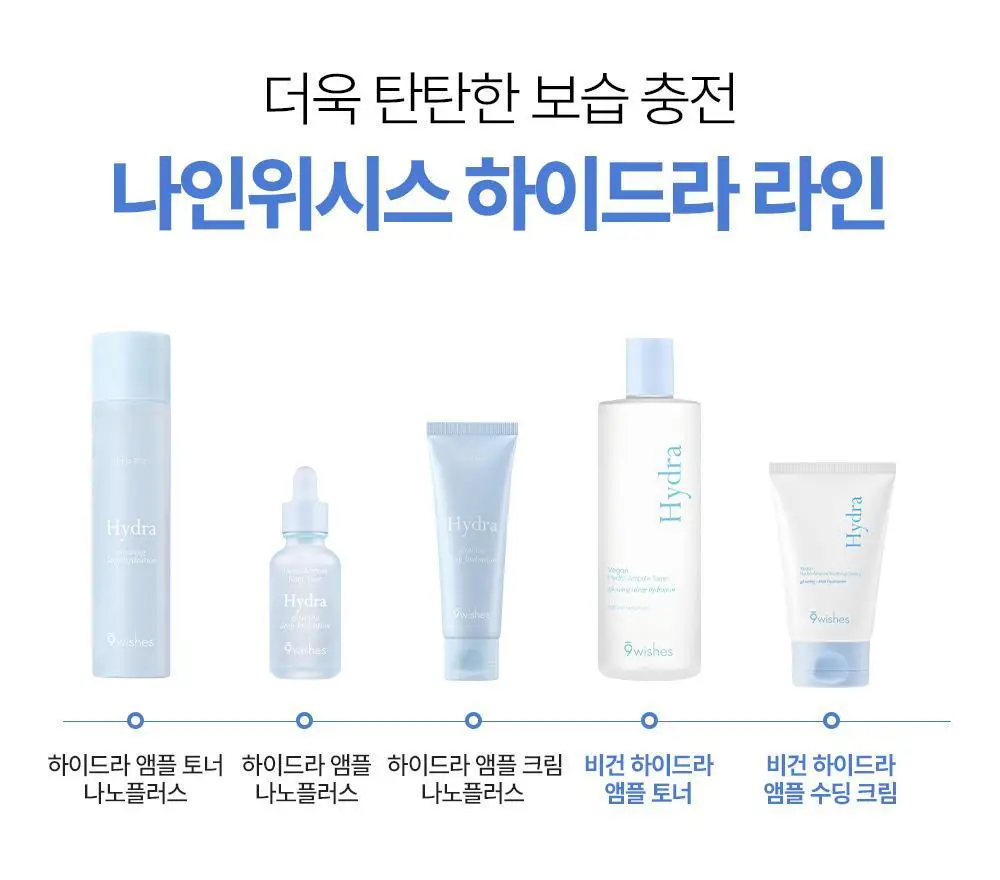 [화잘먹수딩크림] 나인위시스 비건 하이드라 앰플 수딩 크림 80ml 더블 기획 상세페이지 26